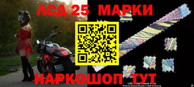 метадон Апшеронск
