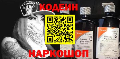 шишки Апрелевка