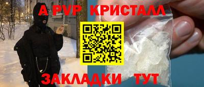 герыч Аргун