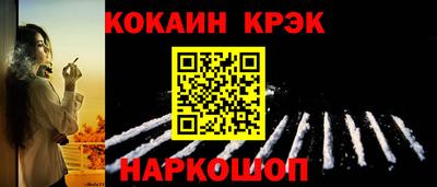 метадон Апшеронск