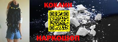 шишки Апрелевка