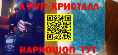 метадон Апшеронск