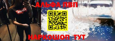 метадон Апшеронск