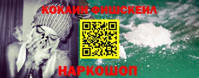 шишки Апрелевка