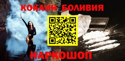 шишки Апрелевка