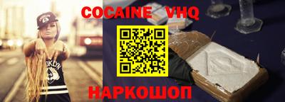 герыч Аргун