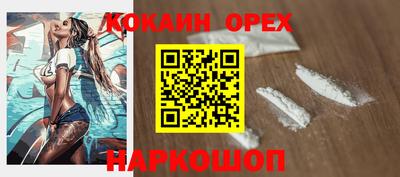 метадон Апшеронск