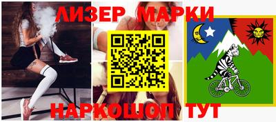 метадон Апшеронск