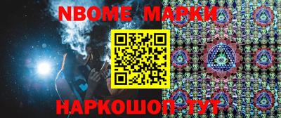 шишки Апрелевка