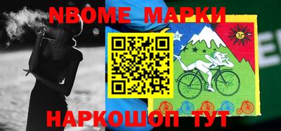 шишки Апрелевка