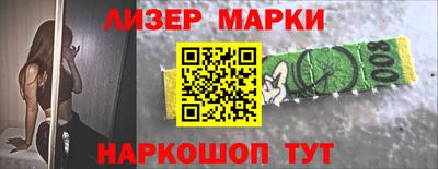 метадон Апшеронск