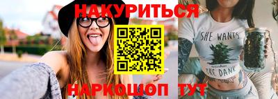 шишки Апрелевка