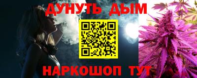 шишки Апрелевка