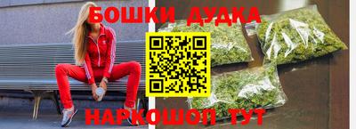 шишки Апрелевка