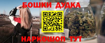 шишки Апрелевка