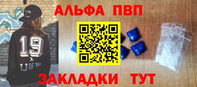 метадон Апшеронск