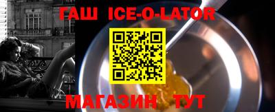 шишки Апрелевка