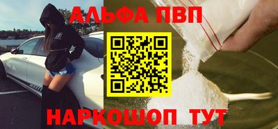 метадон Апшеронск
