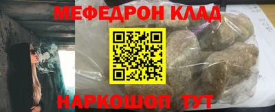 метадон Апшеронск