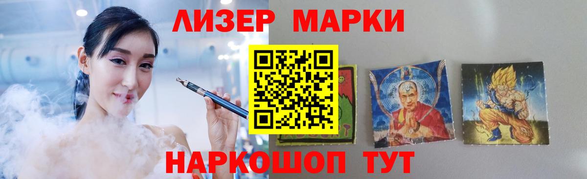 LSD-25 экстази кислота  LSD-25 экстази  Балаково  Вход с VPN 