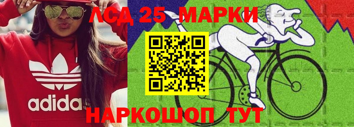 ЛСД экстази ecstasy Балаково