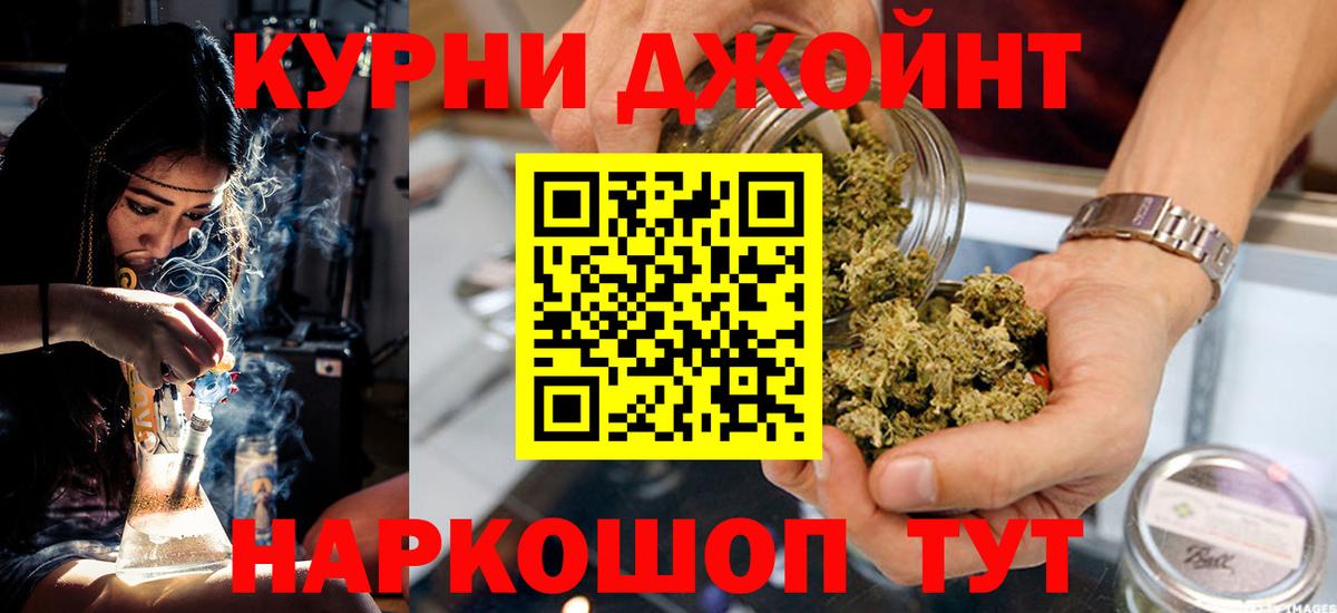 Шишки марихуана LSD WEED Балаково